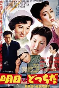 AZITO アジト ポスター Amazon.co.jp: PS アジト3 B2 ポスター AZITO