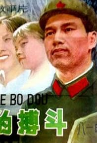 Primary photo for Heartbeat Primary photo for Heartbeat