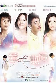 Primary photo for Endless Love Primary photo for Endless Love