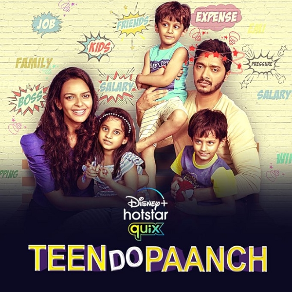 Movie poster for TEEN DO PAANCH (UA rated)