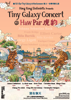 Tiny Galaxy Concert @ Haw Par
