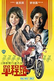 The one and only…Leslie Cheung　日本語翻訳版　初版 The one and only…Leslie Cheung 日本語翻訳版 初版 The one and