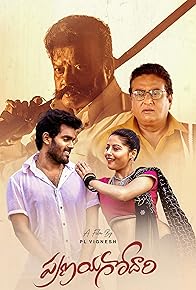 Primary photo for Pranaya Godari