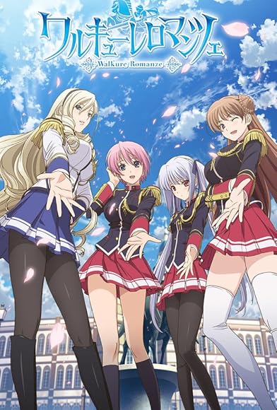 Primary photo for Walkure Romanze Primary photo for Walkure Romanze