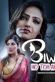 Primary photo for BiBi Ho to Aisi