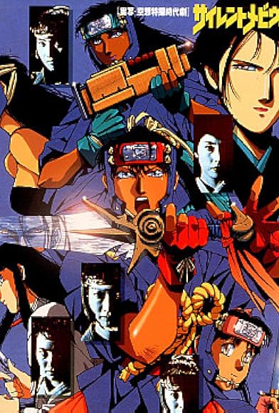 Primary photo for Silent Möbius gaiden: Bakumatsu Anbu shimatsu ki Primary photo for Silent Möbius gaiden: Bakumatsu Anbu shimatsu ki