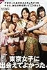 Primary photo for TJPW Merry Christmas! Primary photo for TJPW Merry Christmas!