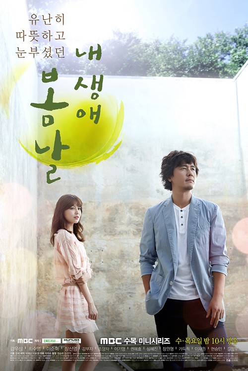 韓国/アジア映画 2018 MEMORIES Memories (2018) - IMDb
