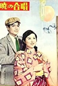 Primary photo for Dawn Chorus