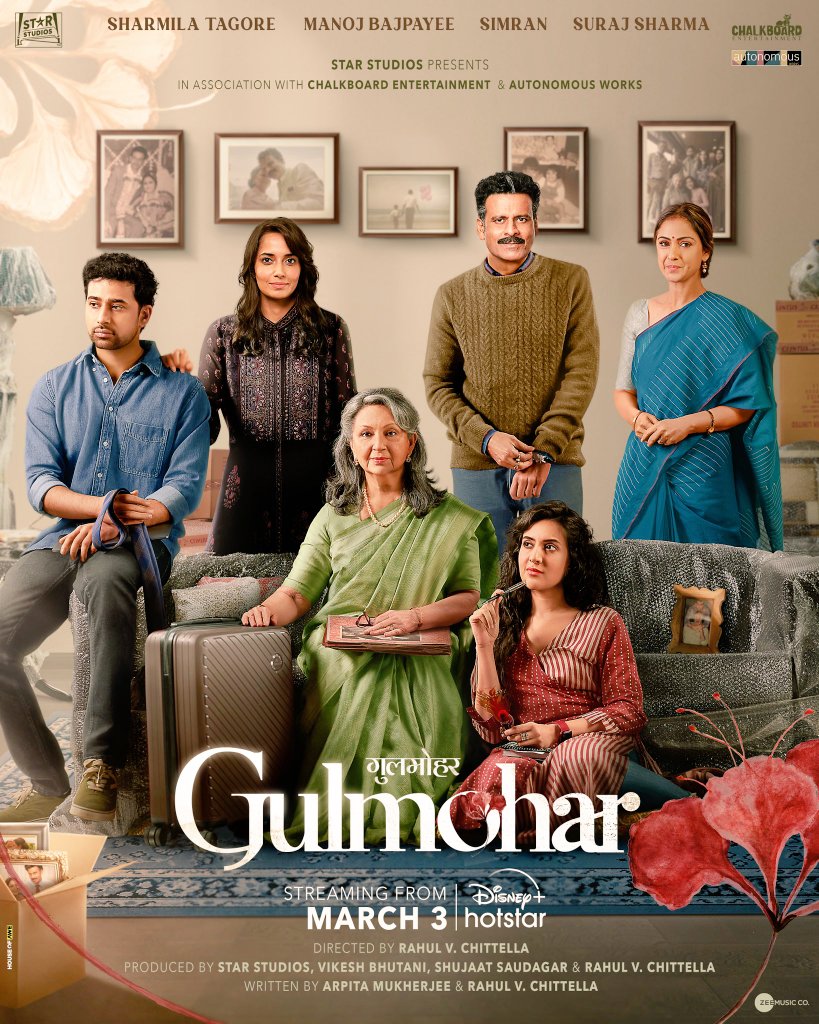 Poster of Gulmohar