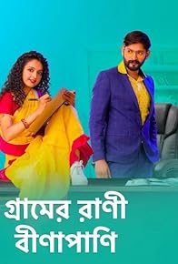 Primary photo for Episode #1.189