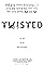 Twisted's primary photo