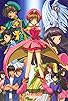 Primary photo for Cardcaptor Sakura: The Sealed Card