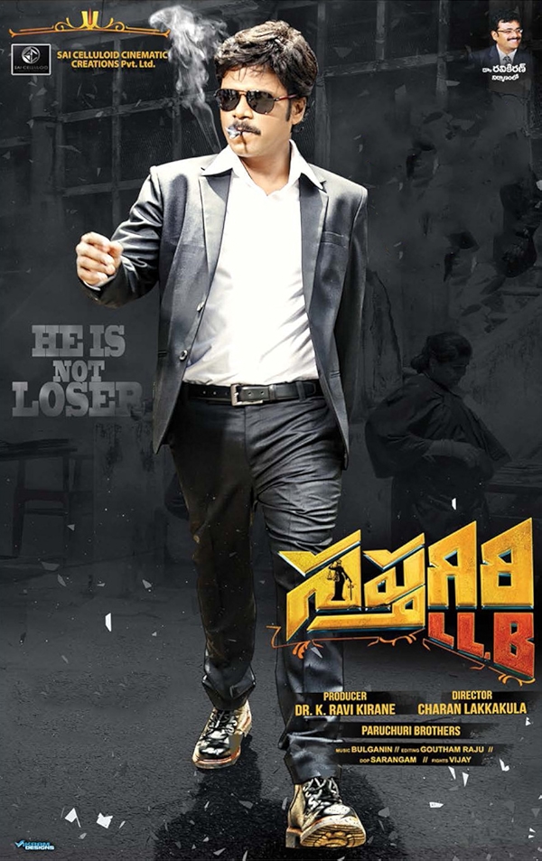 Movie poster for SAPTAGIRI L.L.B (UA rated)