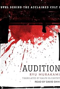 Primary photo for Audition