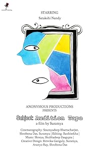 Primary photo for Subject: Audition Tape