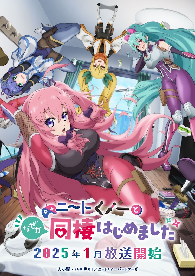 アニメ Kentaro. Teaser Visual with logo - Anime Trending | Your Voice in Anime!