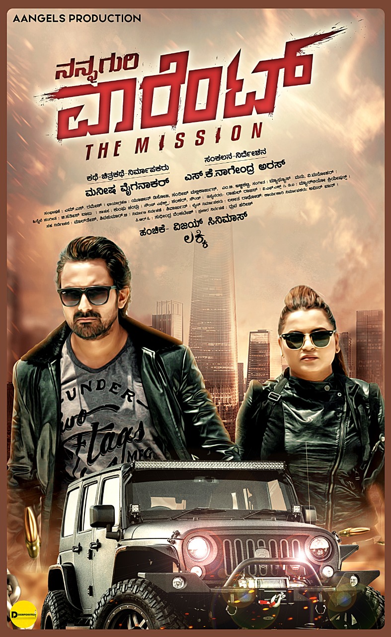 Nanna Guri Warrant - The Mission