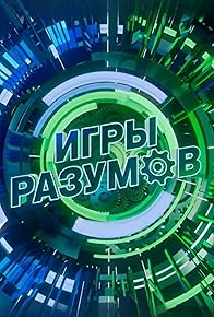 Primary photo for Igry razumov