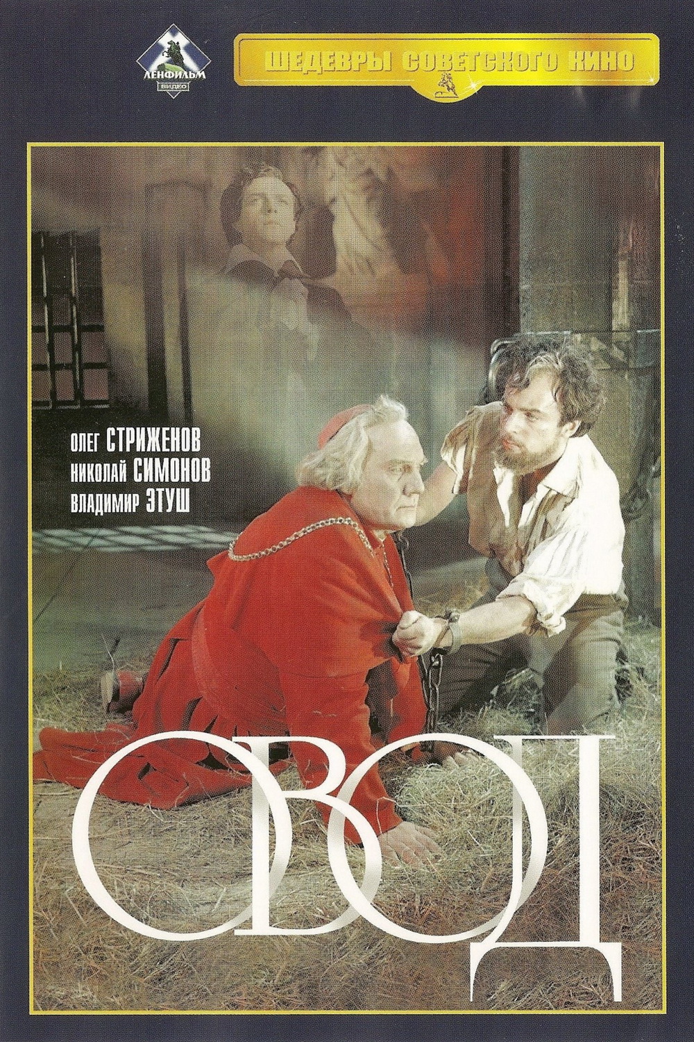 Yetuk erkaklar jinsiy porno onlayn Dinskayada jinsiy aloqa