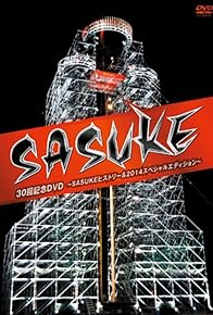 Primary photo for Sasuke Primary photo for Sasuke
