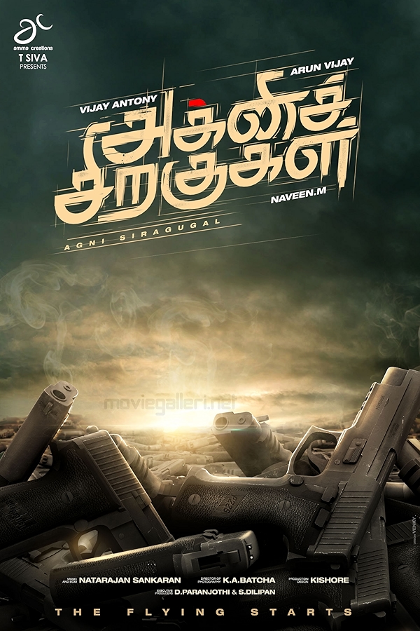 Movie poster for AGNI SIRAGUGAL (UA rated)
