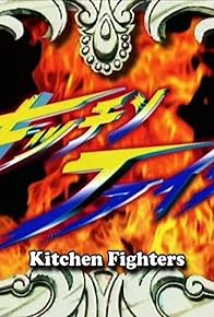 Primary photo for Kitchen Fighters Primary photo for Kitchen Fighters