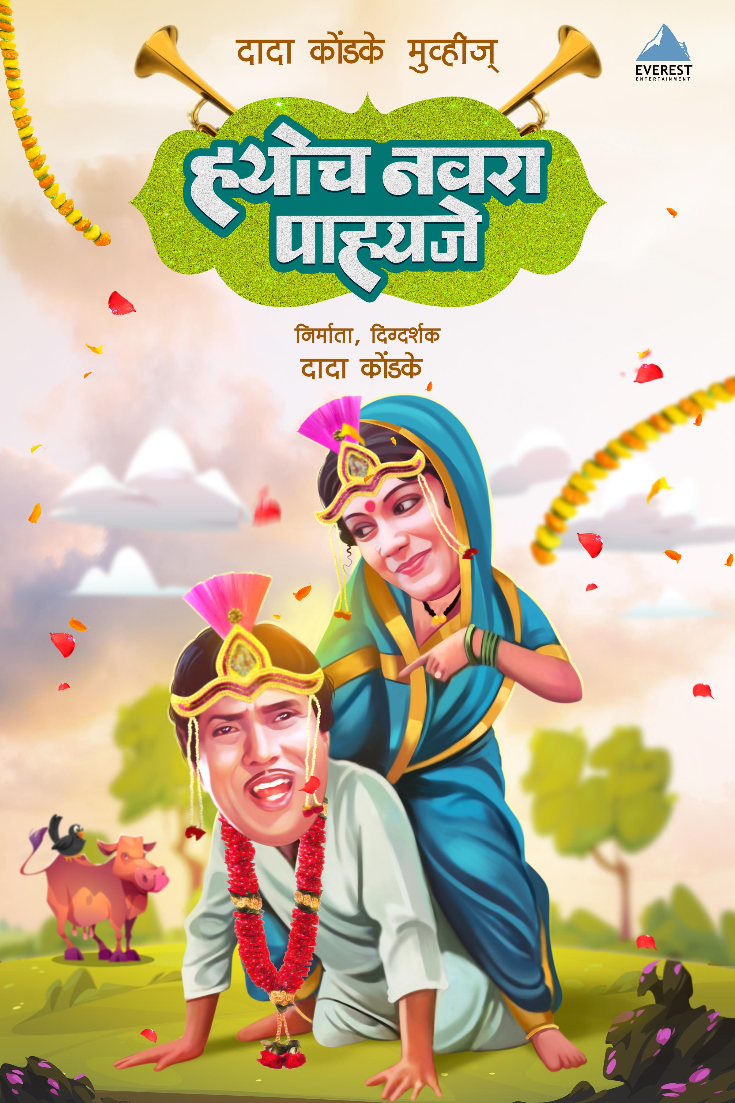 Porno video tomosha qilish