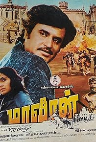 Primary photo for Maaveeran