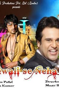 Primary photo for London Wali Se Neha Lagavli Primary photo for London Wali Se Neha Lagavli
