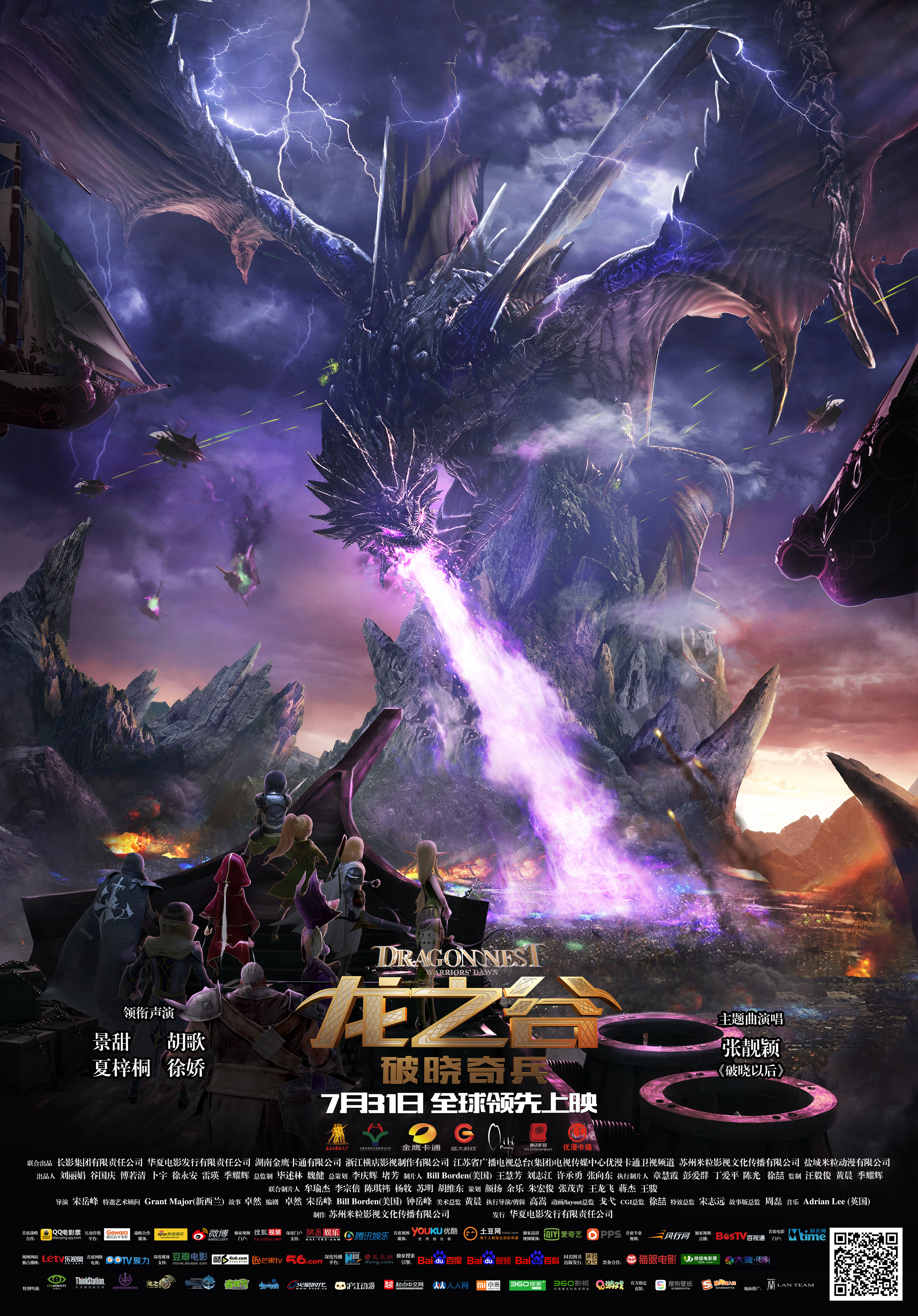 ドラゴンオンドラグーン ポスター ドラッグ オン ドラグーン 中古ゲーム | ブックオフ公式