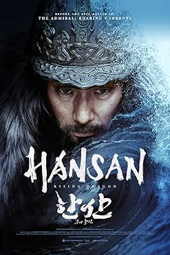 Hansan: Rising Dragon (2022)