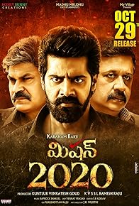 Primary photo for Mission 2020