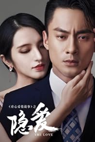 Primary photo for Love Hunting