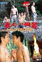 Koigokoro no fûkei: Camp de love