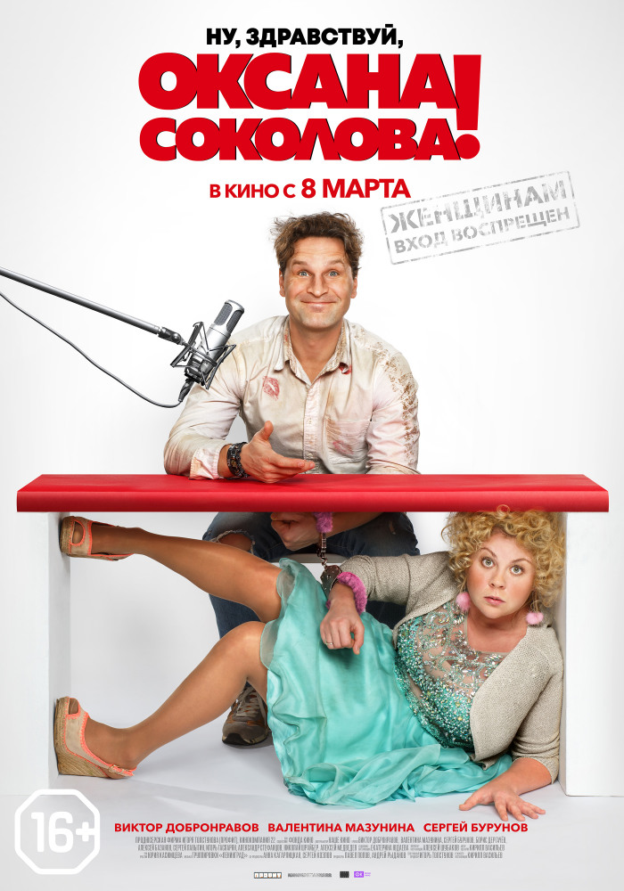 Xotin massaj terapevti bilan aldamoqda Yaqindan oilaviy jinsiy aloqa