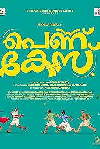 Primary photo for Pennu Case