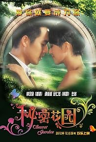 Primary photo for The Secret Garden