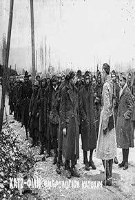 Primary photo for The Diaries of German Occupation