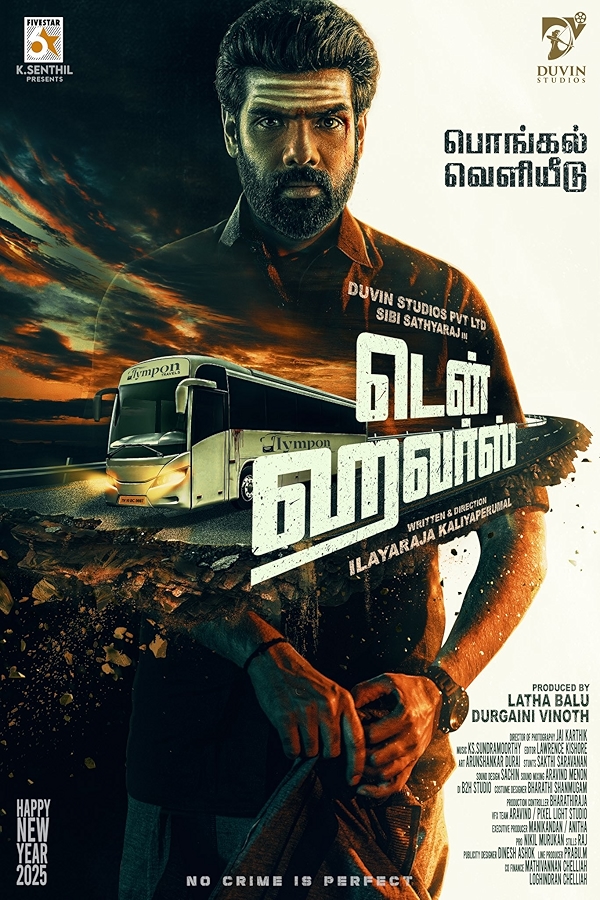 Movie poster for TEN HOURS (UA 13+ rated)