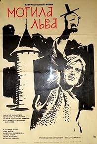 Primary photo for Mogila lva