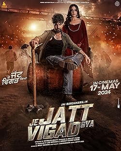 Poster of Je jatt Vigarh gya