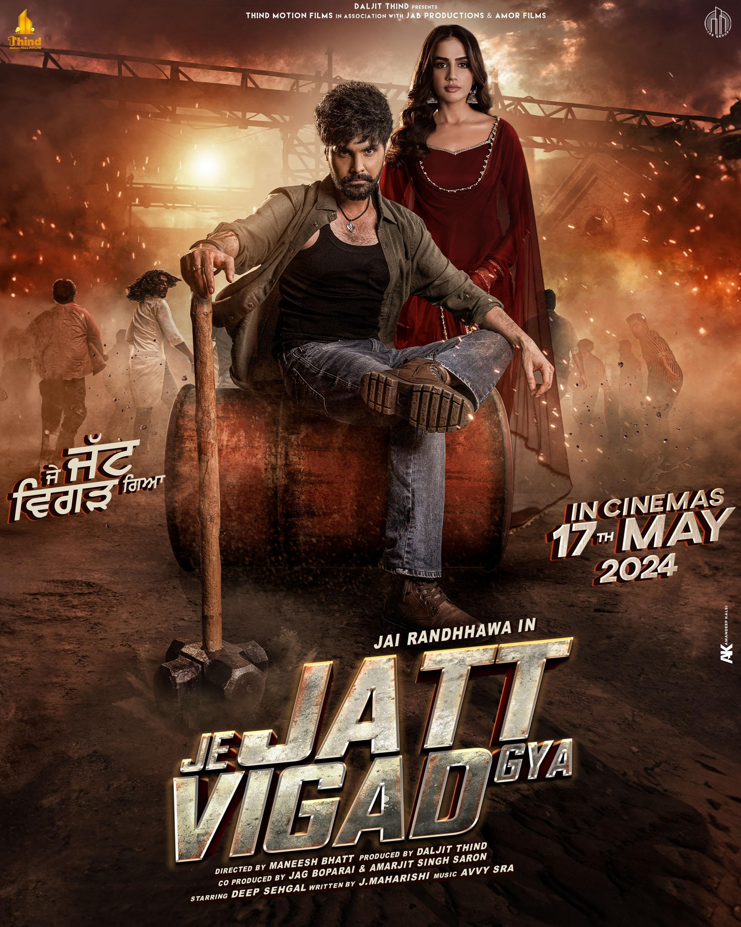Je Jatt Vigarh Gya 2024 Punjabi Movie 4K 2160p | 1080p | 720p | 480p AMZN HDRip ESub Download