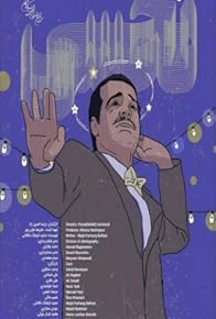 Primary photo for Nahsi