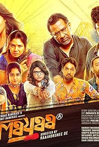 Primary photo for Mayaa