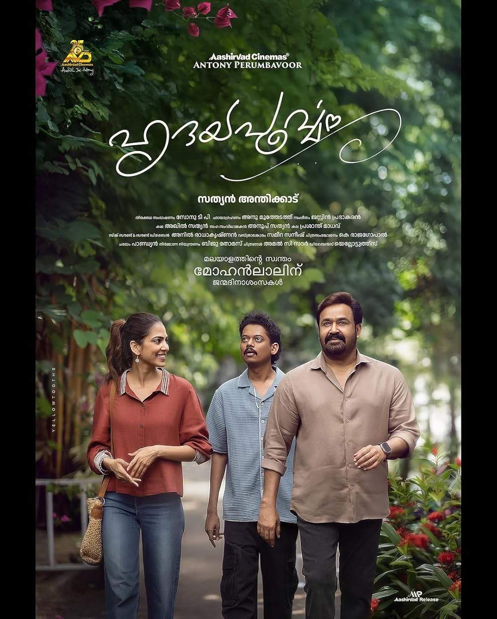 Hridayapoorvam (2025) Hindi Dubbed Movie Poster