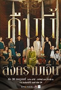 Primary photo for Episode #1.1 Primary photo for Episode #1.1