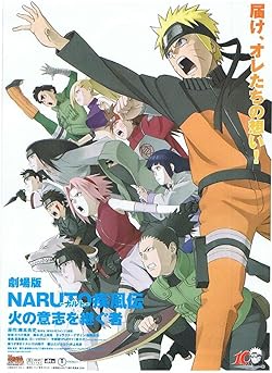 Poster of Naruto Shippuuden Movie 3: The Will of Fire