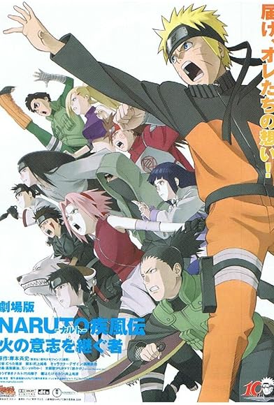 Primary photo for Naruto Shippûden: The Movie 3: Inheritors of the Will of Fire Primary photo for Naruto Shippûden: The Movie 3: Inheritors of the Will of Fire