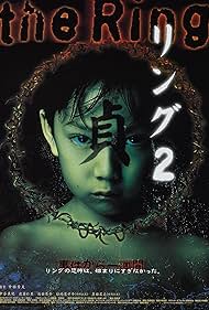リング2 The Ring 貞子 ホラー vintage B2ポスター 当時物 ザ・リングのフォトギャラリー画像(2/2)｜MOVIE WALKER PRESS 映画